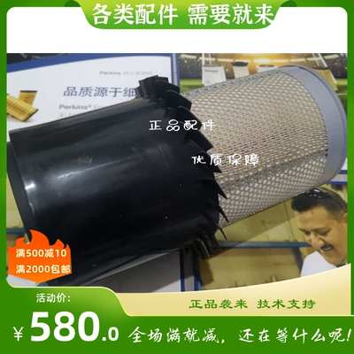 perkins珀金斯发动机滤芯26510208空滤FG Willson发电机组空滤