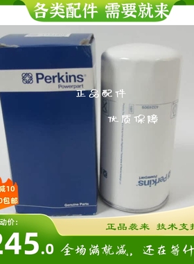 原厂帕金斯机油滤清器4324909Perkins柴油发电机组机油格SE111B