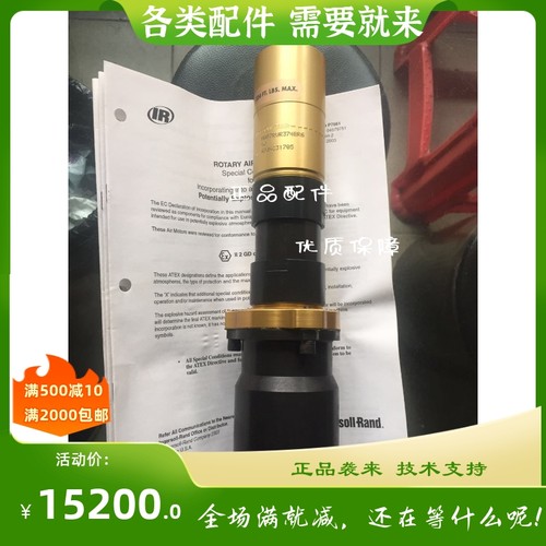 原厂英国索兰起动马达动力单元 M007RUR374BR6  MAN 61325-05H-60