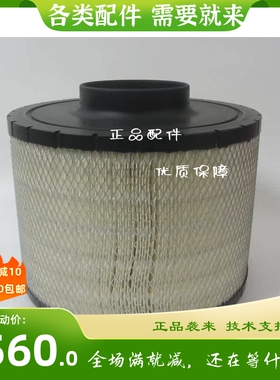 奔驰MTU发电机空气滤芯 ECB125011 唐纳森原装空气滤清器 B125011