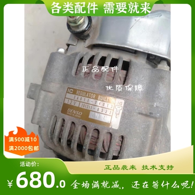 发电机101211-8522发电机久保田V2607发电机久保田3A611-74013