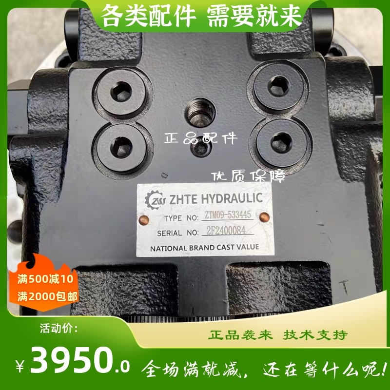 小松PC60-5 60-6 60-7 60-8 75行走马达牙箱总成挖掘机齿轮箱配件