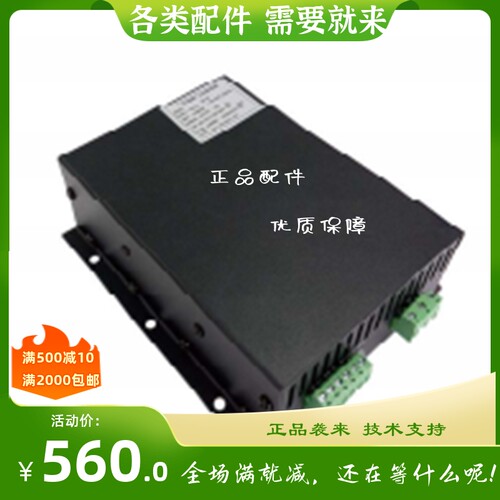 焯讯  BC充电器    BC400  原装  12V   40A 蓄电池充电器