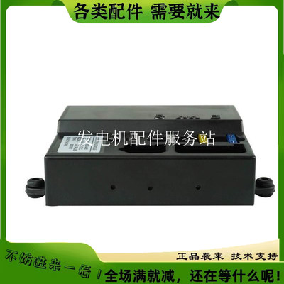 发电机配件 发电机主控板模块威尔逊 主板 接口板EIM PLUS630-465