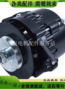 TA000B28101发电机TA000V13001发电机TA000V28101发电机适用水星