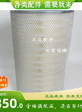 唐纳森空气滤芯P128408安全滤芯发电机组挖机空气滤清器