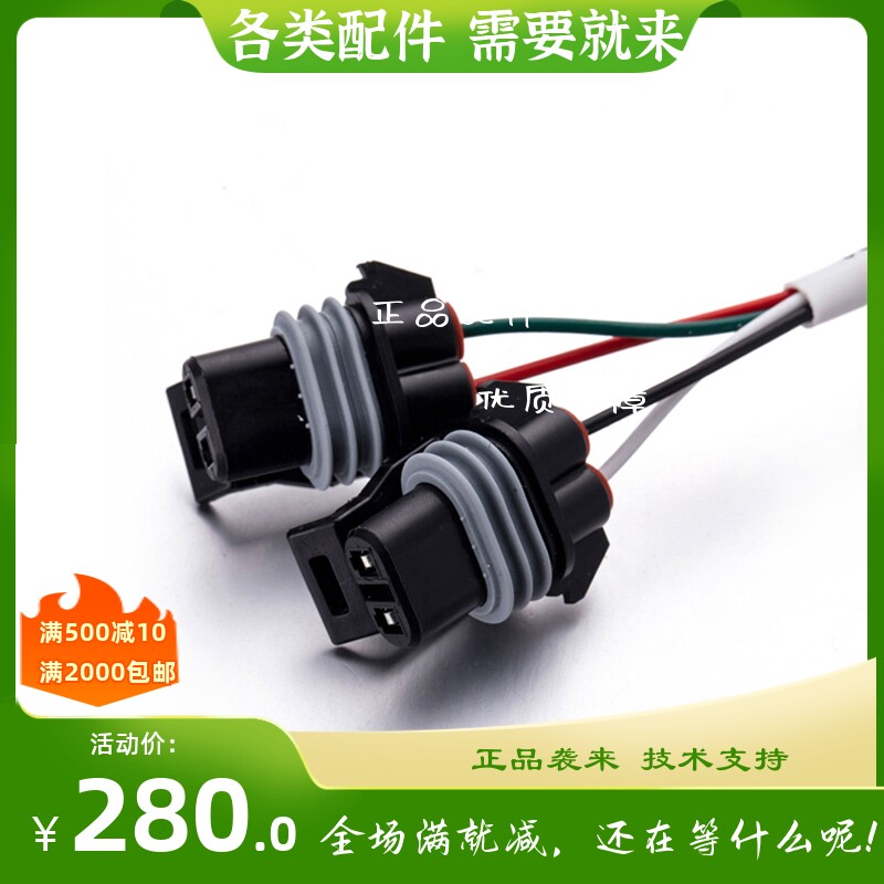 发电机组配件转速传感器汽油发动机测速感应塞探头MSP6723