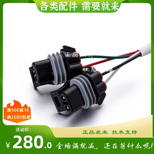 发电机组配件转速传感器汽油发动机测速感应塞探头MSP6723