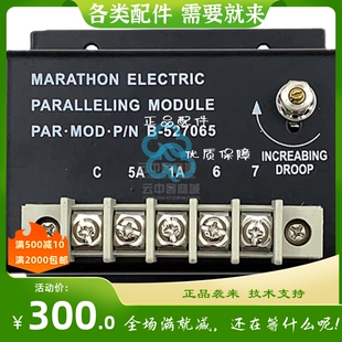 马拉松发电机柴油机组并机模块AMP2000并车控制B-527065