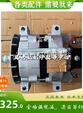 BLP3317A发电机5590-0007-37发电机 24V10A/LEECE NEVILLE