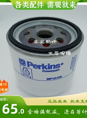 perkins珀金斯发动机滤芯MP10169机油滤芯威尔逊发电机组滤芯