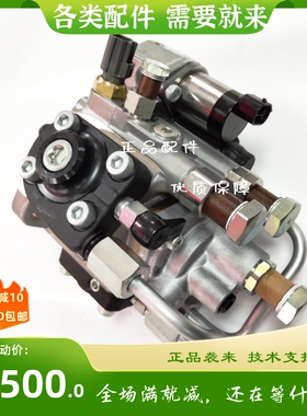 上柴喷油泵S00002933+03 DENSO电装喷油泵CW294050-1010工程机械