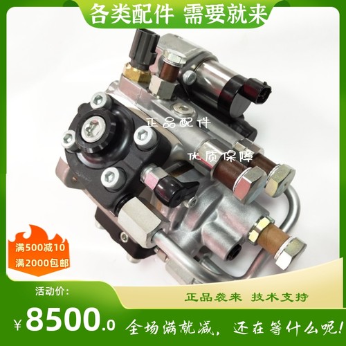 上柴喷油泵S00002933+03 DENSO电装喷油泵CW294050-1010工程机械