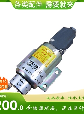 SA-3933-24电磁铁 柴油发电机熄火器175124E7U1B1S5A SA-3766T-24