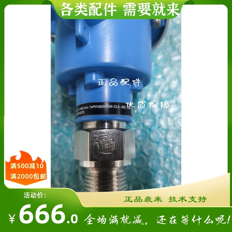 TR11-EADBHSXCC000 32547781 EH温度传感器全新现货议价