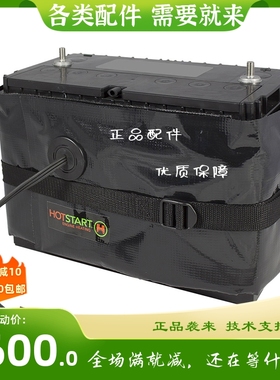 焯讯 BW电池预热器120V  BW1617006S-000原装 BPC-61电源线1880mm