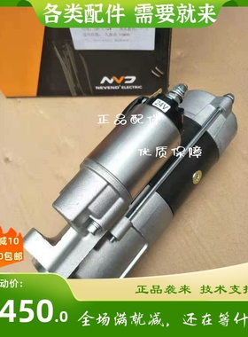 24V久保田V3800起动机M007T80872 沃尔沃EC120起动机1K011-63013