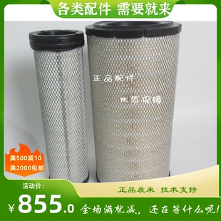 唐纳森空气滤芯X770879 P778905 P778906适用EC210B空滤11110175