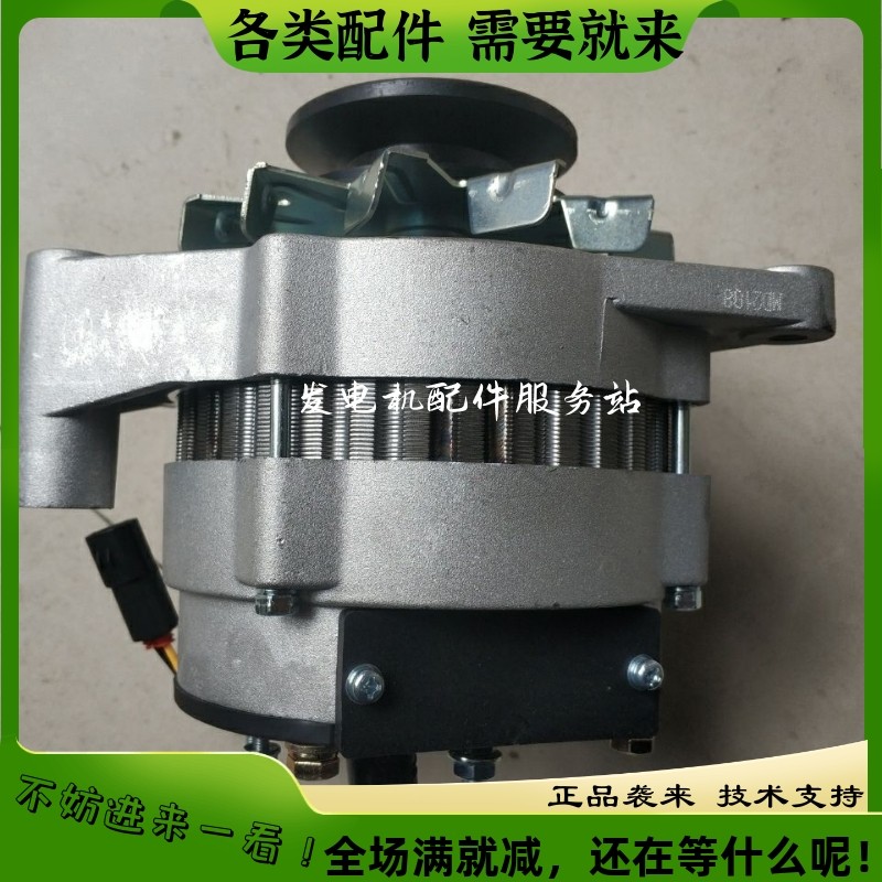 新柴合力龙工叉车发电机4d27t30-52000-1b杭州叉车国三4d27g31