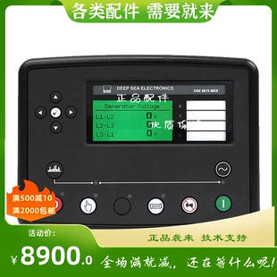 英国深海原装进口DSE7510发电机控制模块 DSE8610MKII并机控制器