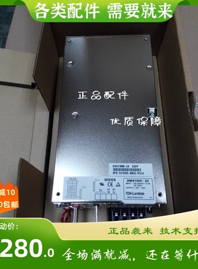 HWS1000-24 TDK-LAMBDA 原装正品