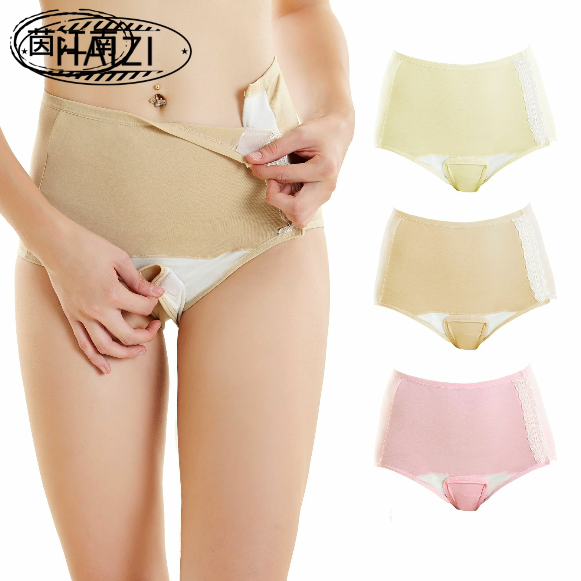 2020春新款棉质孕妇产检裤开产褥裤产妇产后生理内裤大码怀孕内裤