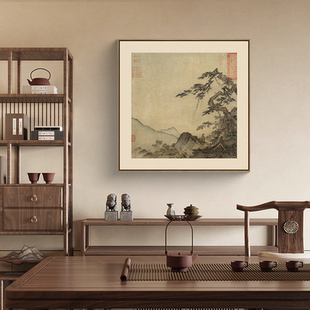 宋代美学山水古画客厅茶室装饰画新中式禅意玄关挂画办公室墙壁画
