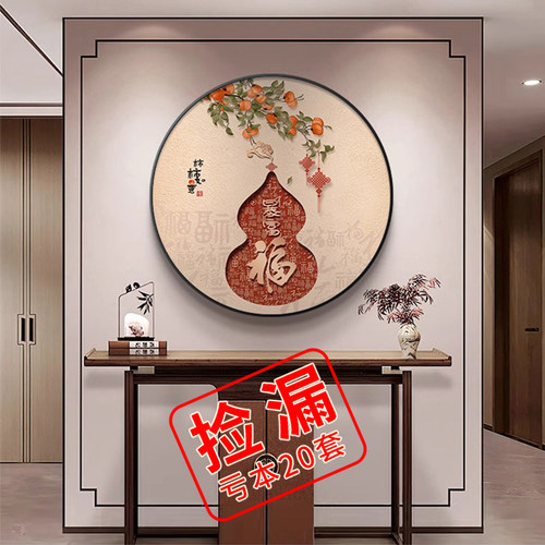 新中式柿柿如意寓意好玄关装饰画