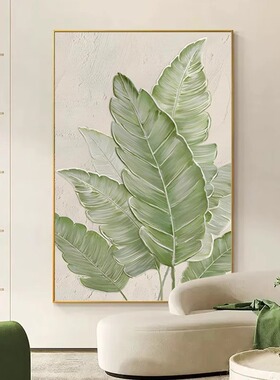 大业有成绿植客厅装饰画