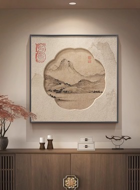 新中式水墨山水画玄关装饰画宋代美学书房挂画禅意茶室过道墙壁画