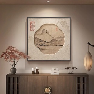 新中式 饰画宋代美学书房挂画禅意茶室过道墙壁画 水墨山水画玄关装