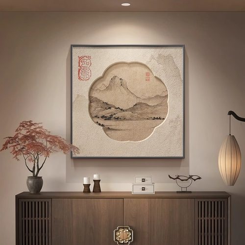新中式禅意水墨山水画玄关装饰画