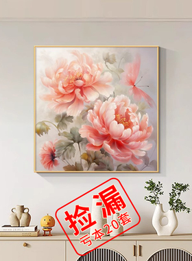 富贵牡丹花新中式客厅装饰画