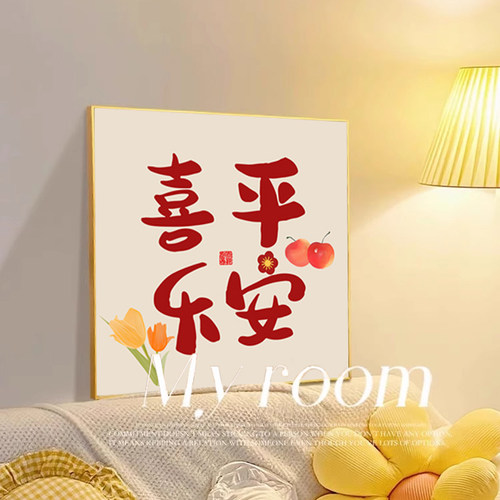 装饰画卧室床头玄关艺术