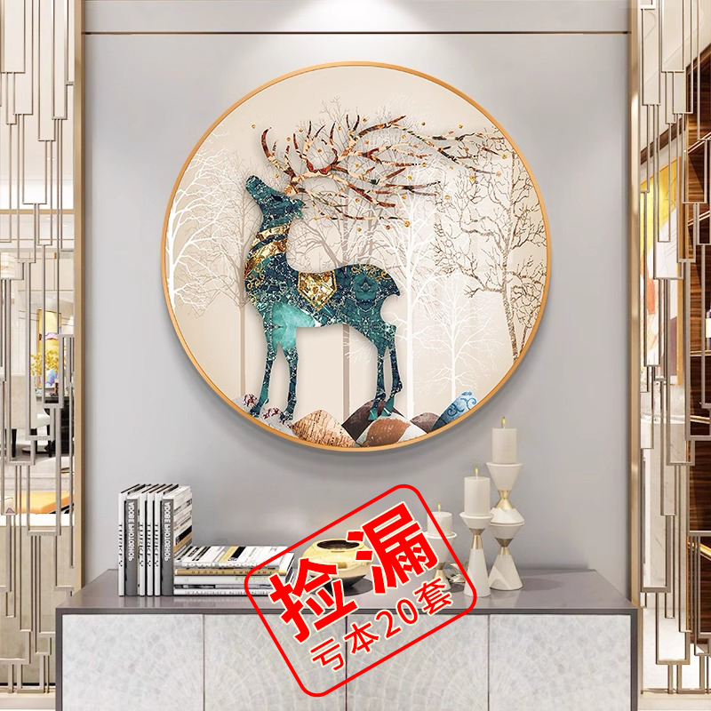 轻奢晶瓷画圆形玄关装饰画