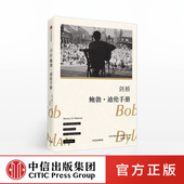 著 诺贝尔文学奖 中信出版 剑桥鲍勃 正版 凯文JH德特马 社图书 书籍 迪伦手册