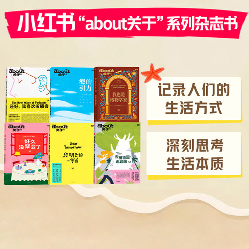 about关于：给明天的一句话