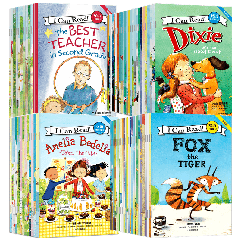 ICanRead双语分级阅读中信出版