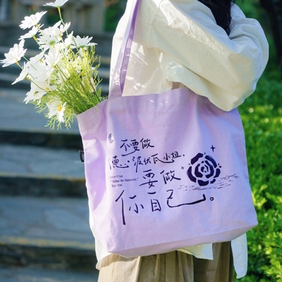 帆布包印花单肩手提大容量