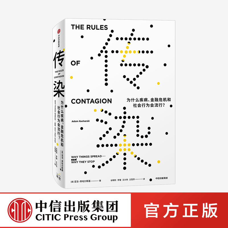 比尔·盖茨推荐