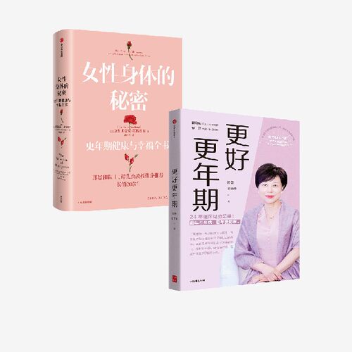 更年不是病，更年要防病。