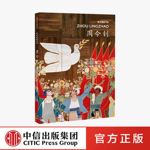 新华书店官方直发正版保障支持团购团单批销