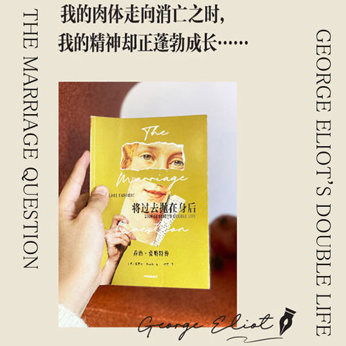 将过去抛在身后克莱尔·卡莱尔