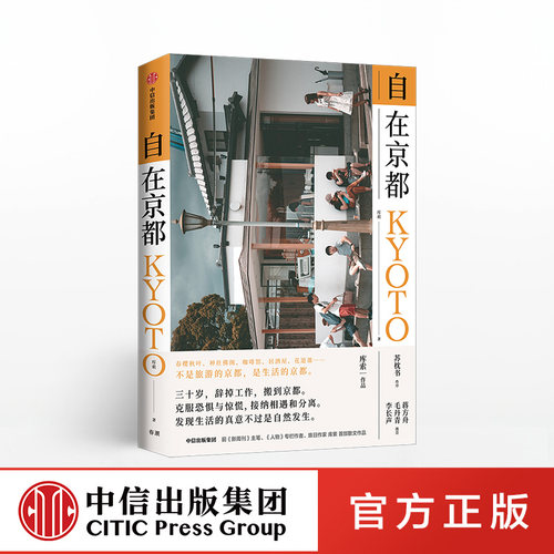苏枕书作序，蒋方舟、毛丹青、李长声推荐！