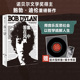 答案在风中飘 现代歌曲 鲍勃迪伦著 哲学 包邮 现代流行音乐史上经典 诺贝尔文学奖获得者 赠黑胶杯垫 之作 中信出版