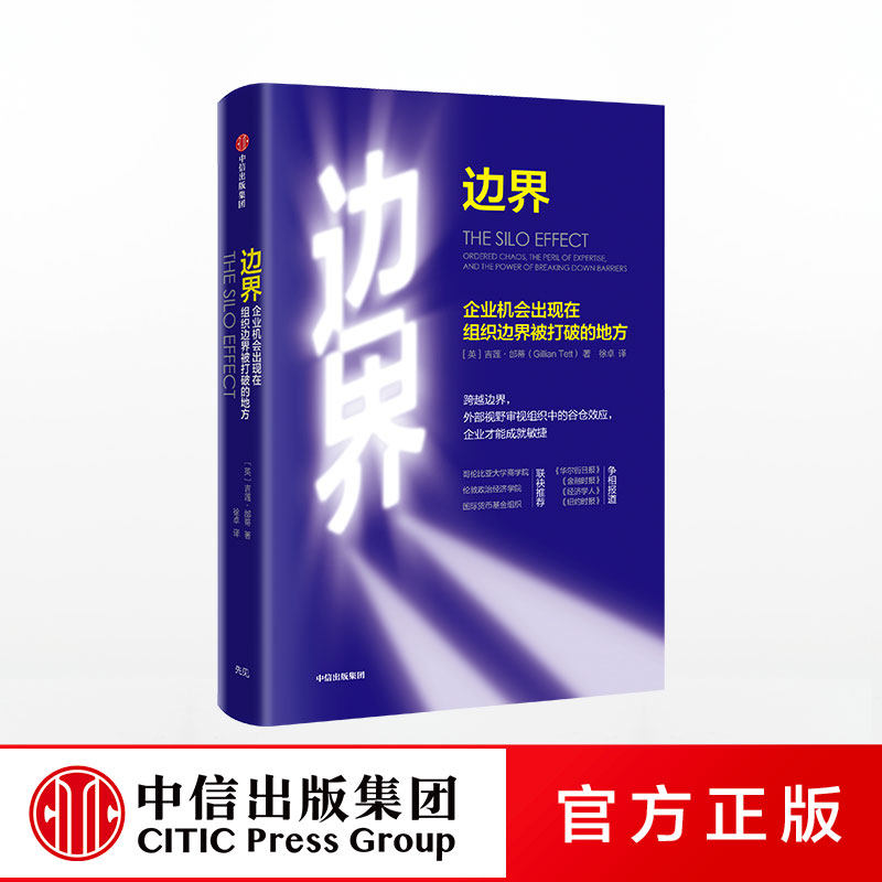 1月上旬发货边界吉莲邰蒂