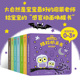 小手指更灵活 法国纳唐出版 3岁 推拉机关书 小手动动推拉机关书系列 社著 中信出版 7册 正版 套装 社图书 唤醒宝宝大脑