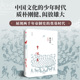 著 新思文库 新编中国史 中信出版 正版 帝国 畅销书 秦汉史 书籍 成立 社图书 王子今