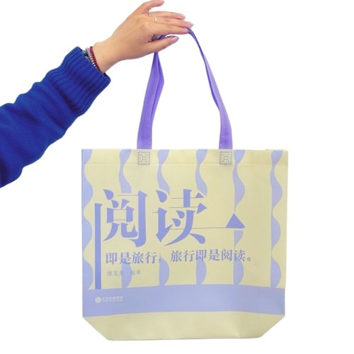 阅读金句无纺布袋系列