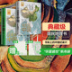 这里是中国1 一书尽览中国建设之美家园之美梦想之美 中国好书 2册 中信 百年重塑山河 套装 赠帆布袋 星球研究所著